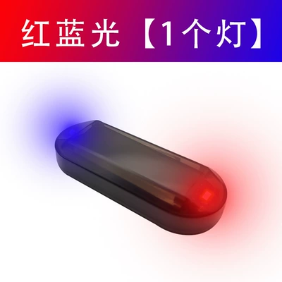 Car solar anti-theft light car universal led middle net light motorcycle electric car anti-collision warning flash light (Other lights) - black-shell-solar-lamp-red-and-blue-two-color