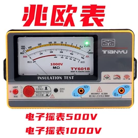 万用表;其他仪器仪表;电阻测量仪表