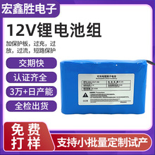 12V�늳ش�����10400mah�ɳ�늑���O�����·��18650�늳ؽM