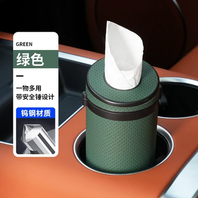 Tissue Box, Convenient Tissue: Car tissue box/set - green-perforated-paper-towel-tube-black-perforated-paper-towel-tube
