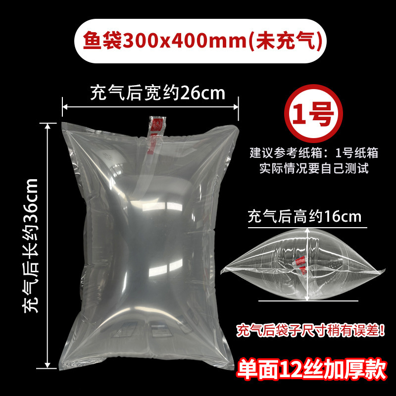 厚い包装酸素充填輸送プラスチック活魚袋観賞魚水族稚魚小中大包装活魚包装袋|undefined