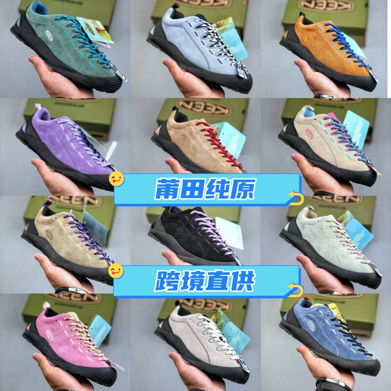 Putian Shoes Pure Original Cross-Border E-Commerce Classy Top Board Cohen Keen Hiking Shoes Outdoor Shoes Jasper Camping Style Non-Slip Putian Shoes Pure Original Cross-Border E-Commerce Classy Top Board Cohen Keen Hiking Shoes Outdoor Shoes Jasper Camping Style Non-Slip