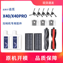 �m���׷Ғx40 pro�Lˢ�ߵؙC�������߅ˢ��Ĩ�����m���坍Һ��