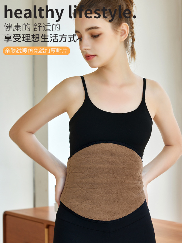ベルトを保護して保温しています。女性の防寒は胃を温めています。|undefined