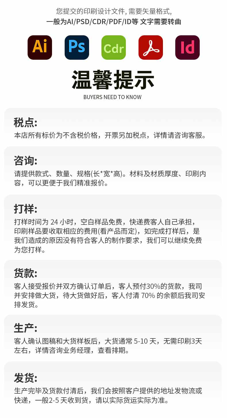 收纳盒_15