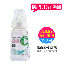 ؐ.�H�냺��׼�ڏ�������ƿ240/200/120ML AA85/AA86/AA87