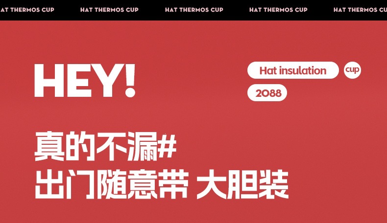 帽子杯_15.jpg