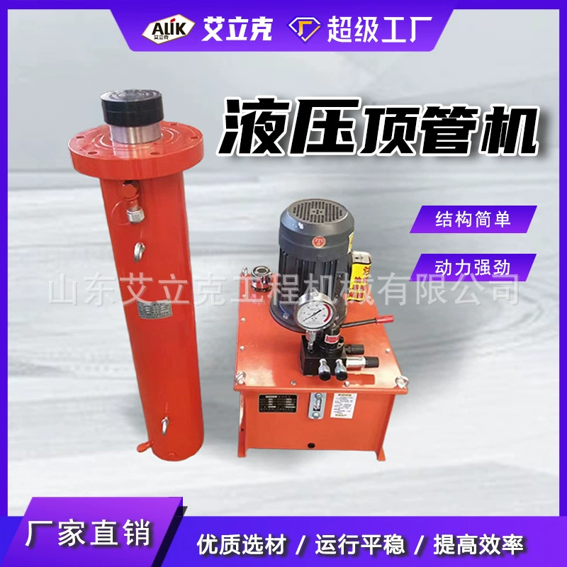 Машина для протяжки гидравлических труб, ремонт поврежденных городских труб, машина для расширения трещинных труб, машина для замены труб методом тягового привода