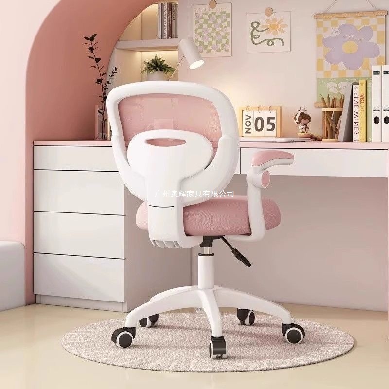 Study Chair Is Comfortable for Long Periods of Sitting, Comfortable for Primary School Students, Home Desk, Special Kidsren's Adjustable Backrest Writing Chair Seat