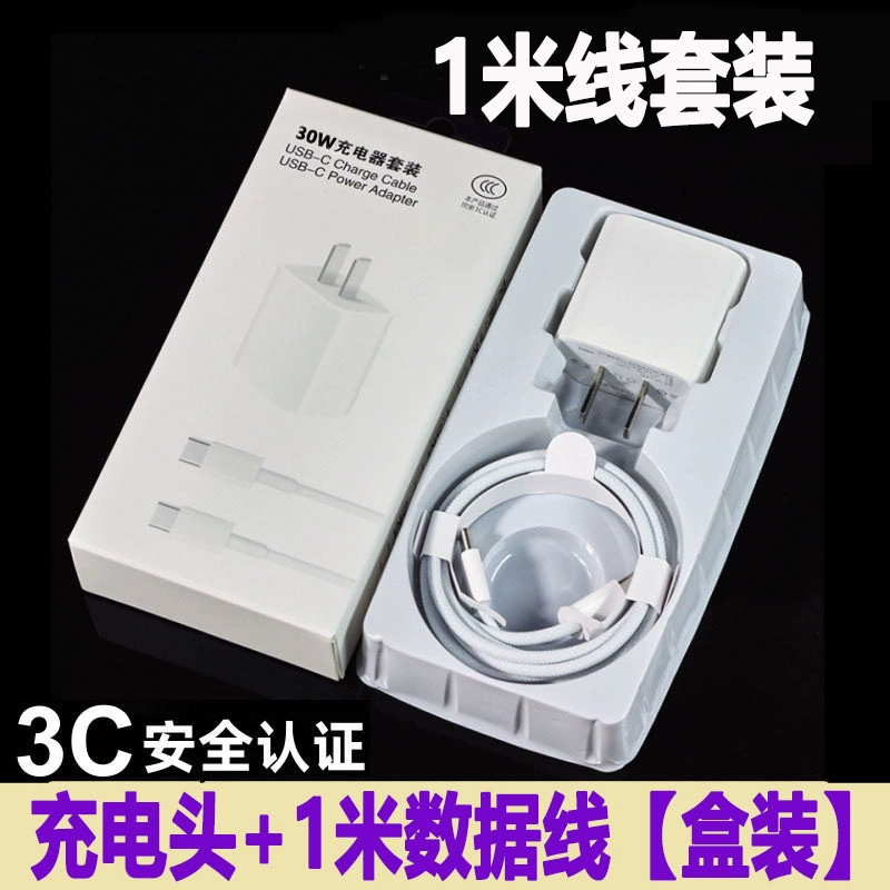 Подходит для оригинального блока питания Apple 15, 30W, адаптер быстрой зарядки к iPhone 13/14, набор кабелей