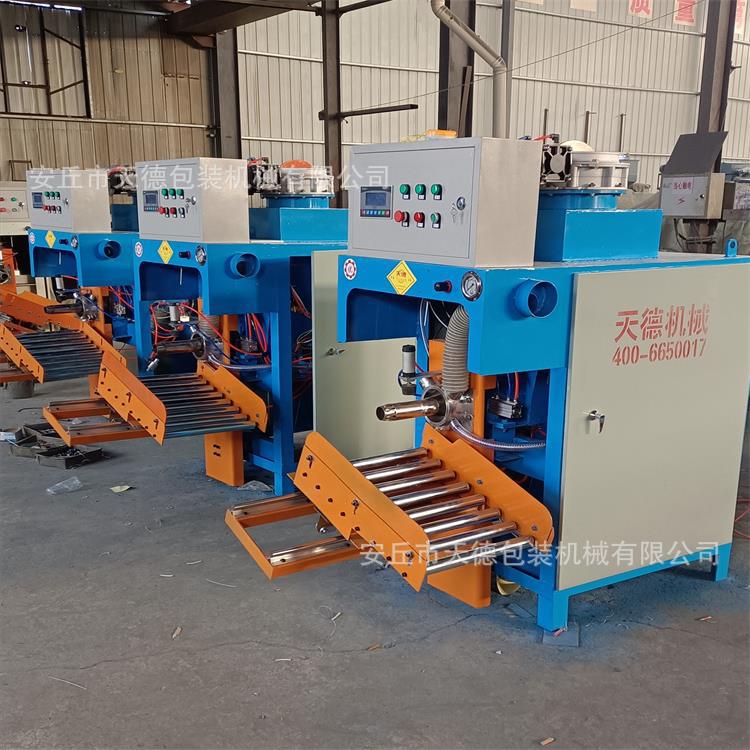 厂家优惠销售自动缠绕包装机 精确计量粉体装袋机 自动码垛机械手