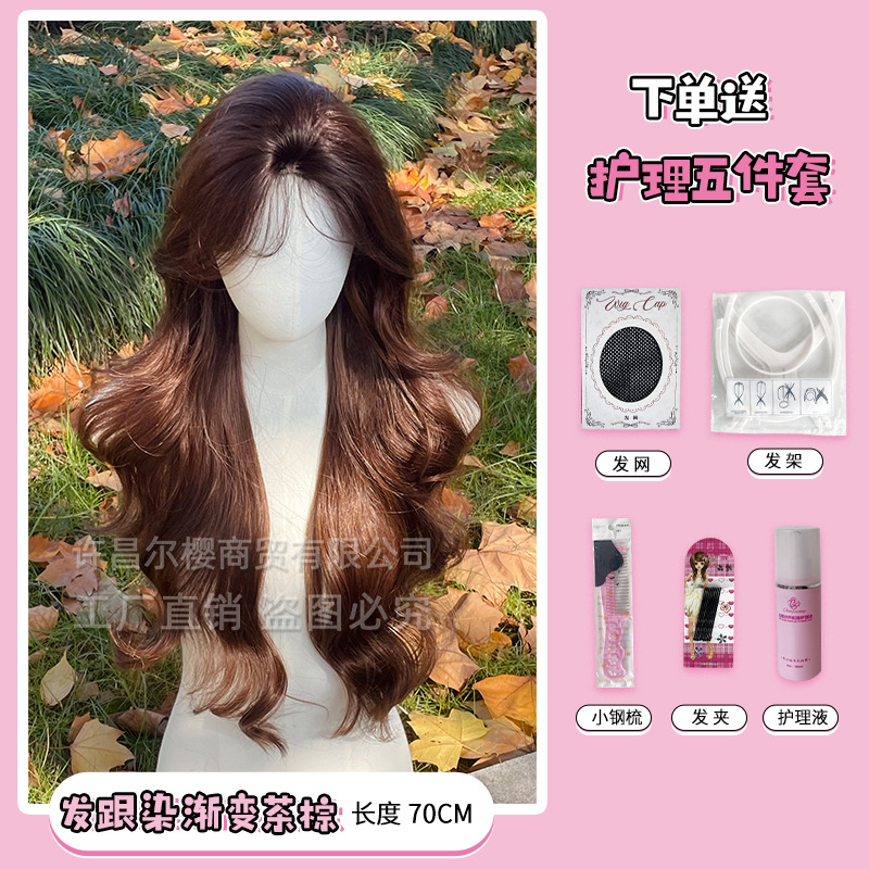 Hair root dye gradient tea brown + care set