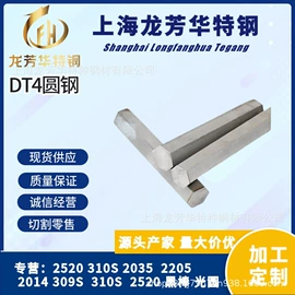 不锈钢圆棒;结构钢;镍合金