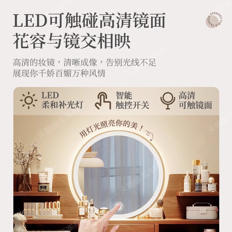 化妆桌梳妆台简约现代2025新款小型实木色卧室化妆台小户型梳妆桌|undefined