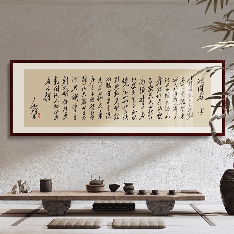 王羲之蘭亭序行書書道絵画般若心経中国風のリビングルーム装飾絵画茶室書斎本物の壁掛け絵画|undefined
