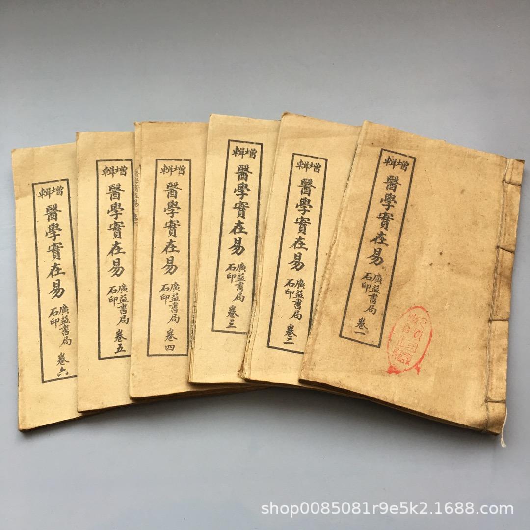 51. 의학은 정말 쉽습니다. 6 부 및 68 부