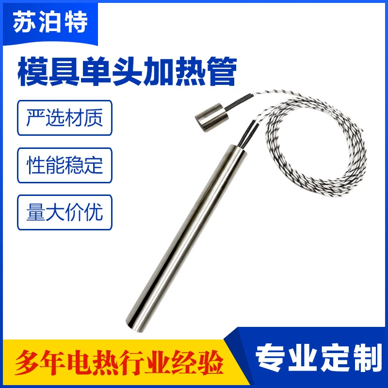 Нержавеющая сталь с одной головкой нагревательной трубки штамповка расплава пресс-форма электрическая труба горячего прессования резины машины сухого ожога нагревательный стержень