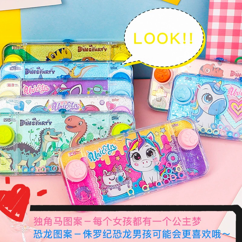 Rings, game console for kindergarten, toy, nostalgia
