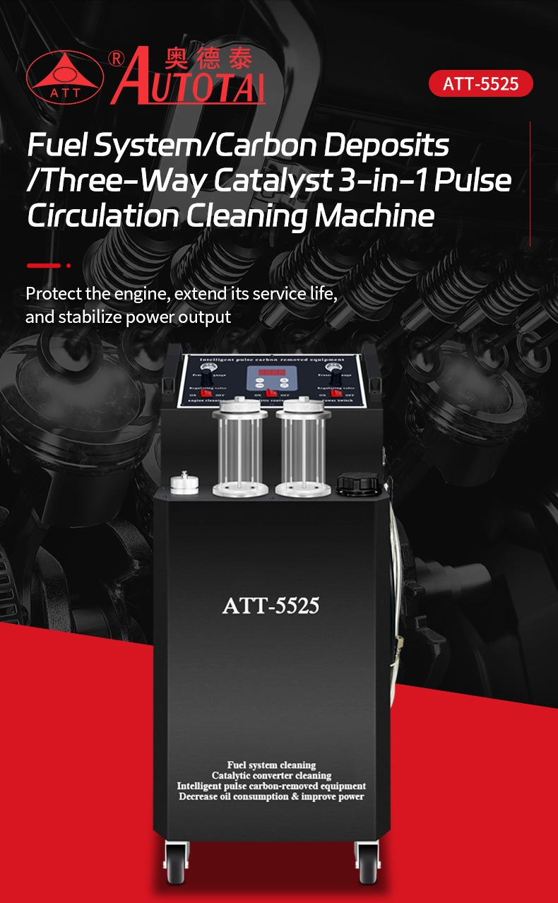 Car Fuel System Carbon Deposit Three-in-One Cleaning Machine for Catalytic Converter, Engine Maintenance Tool Without Disassembly