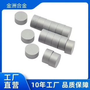 Yg8 Carbide Round Teeth Tungsten Steel Circular Tool Carbide Tooth Protector Carbide Diameter Protector