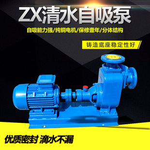 �S��200ZX400-32늄ӹ��I���̱�����ʽ����ˮ�� ZX��ʽ��ˮ������