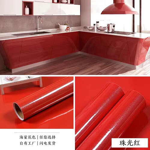 Thickened paint wallpaper cabinet furniture renovation stickers cabinet wardrobe stickers solid color wall stickers waterproof wallpaper self-adhesive