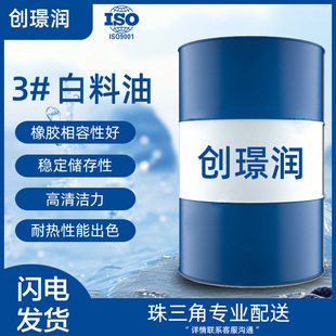 3#���h����ϴ�� ���� ��Ó���ζ3̖���ռ�ϴ��ú���p�| PVC��ճ