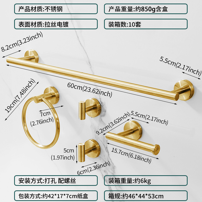 クロスボーダー浴室5点セット ステンレス製タオルラック 浴室タオルラック ティッシュラック 浴室金具ハンガーセット|undefined