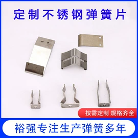 压缩弹簧;片弹簧;拉伸弹簧