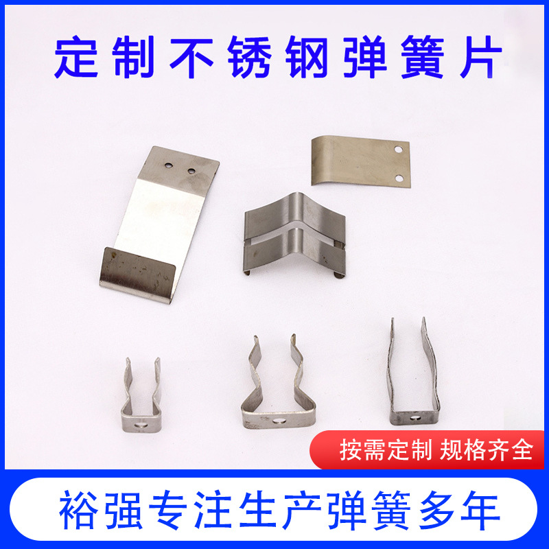 郑州南阳开封焦作弹簧  拉簧扭簧 不锈钢弹簧片扭簧