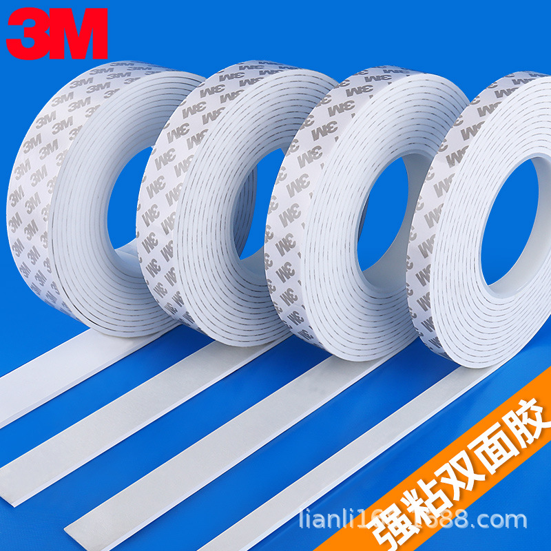 联力3M泡棉胶带泡沫单面强力白色eva海绵防撞防水7CM宽*5M长2mm厚