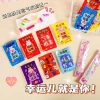 Stationery blind bag (random style)