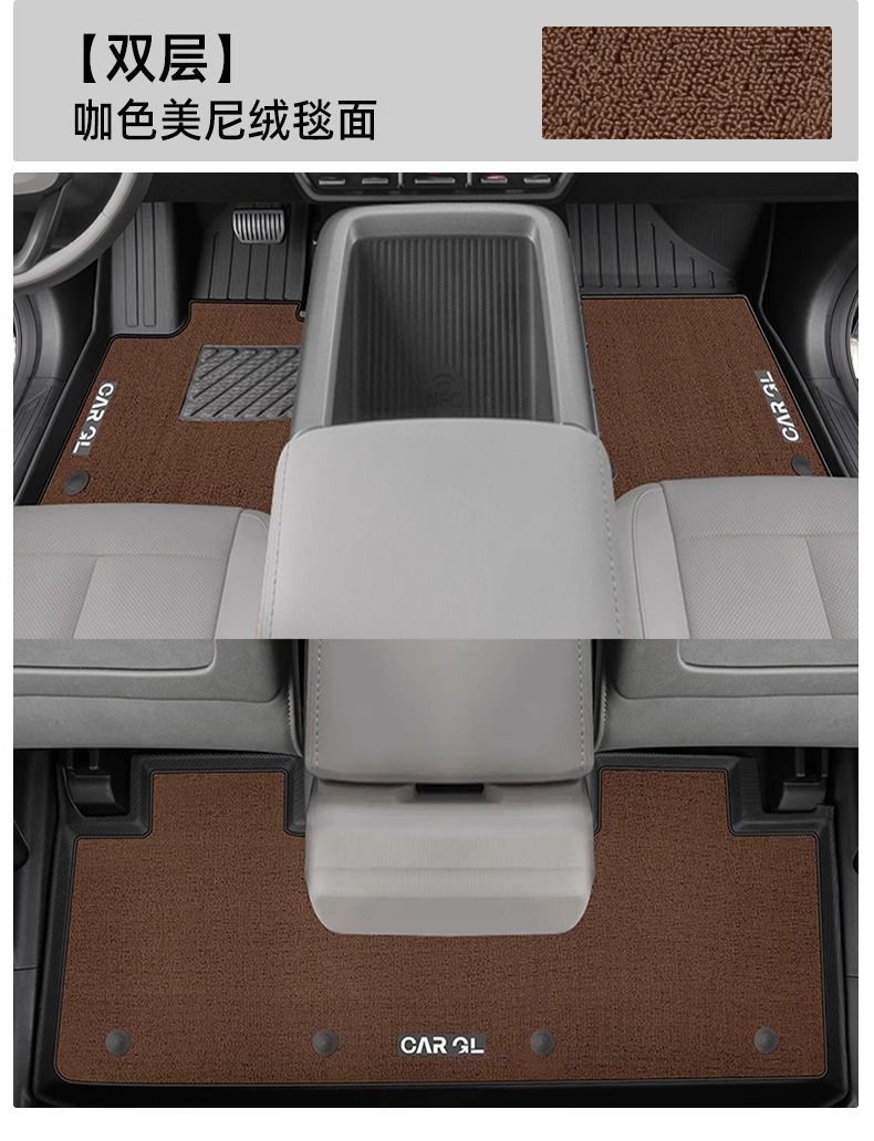 Suitable for Chery Icarv23 Floor Mats Tpe Surround Special Upper Layer 25 Carpet Mats Original Car Supplies New