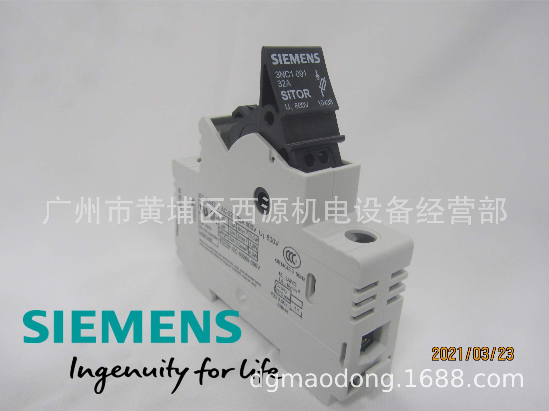 3NC1091 SITOR 熔断器