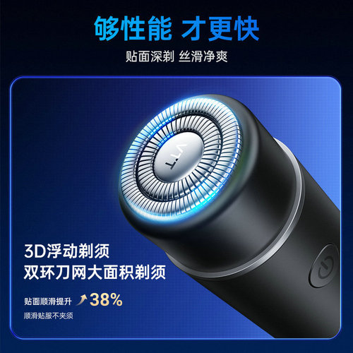 Mini Electric Shaver Men's Shaver Women's Shaver Rechargeable Shaver Holiday Gift Promotion Wholesale