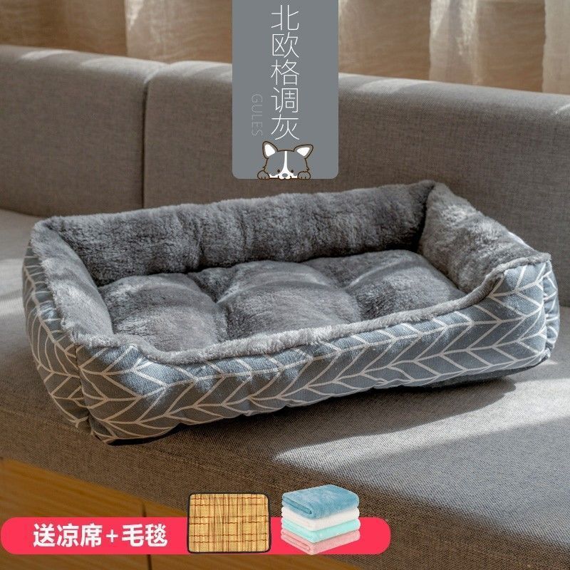 북유럽 스타일 그레이 + 담요 + 매트