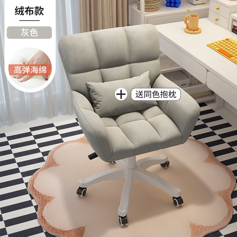 Silla de comedor de imitación de ratán, sala de estar, hogar, dormitorio de niñas, silla de estudio, cómoda, moderna y sencilla, silla de dormitorio de estudiantes