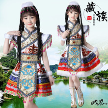 蒙古服族儿童服饰儿童幼儿园表演服蒙古女童袖舞蹈袍子少儿宝宝