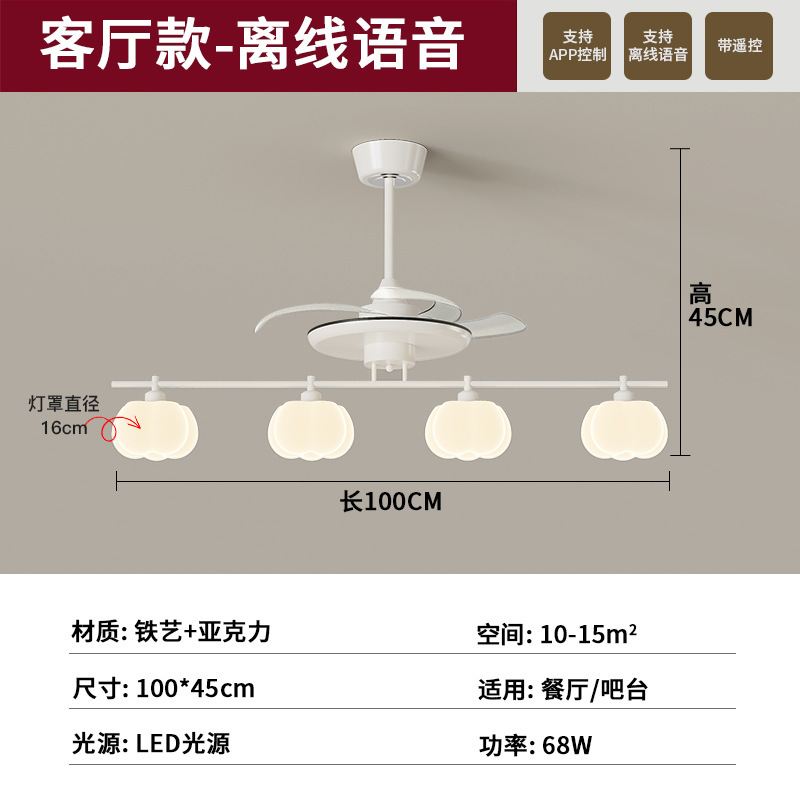 新款奶油风扇灯客厅风扇灯现代简约餐厅吊扇灯全屋套餐中山灯具|undefined