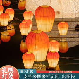 孔明灯笼天幕灯笼灯光节灯会庙会公园商场防水冬瓜灯笼古风灯笼墙