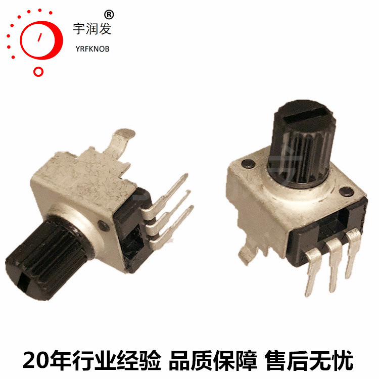 RK093 旋转电位器 蓝色本体 直插5P 梅花柄10mm