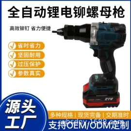 锂电池;电动拉铆枪;电焊机