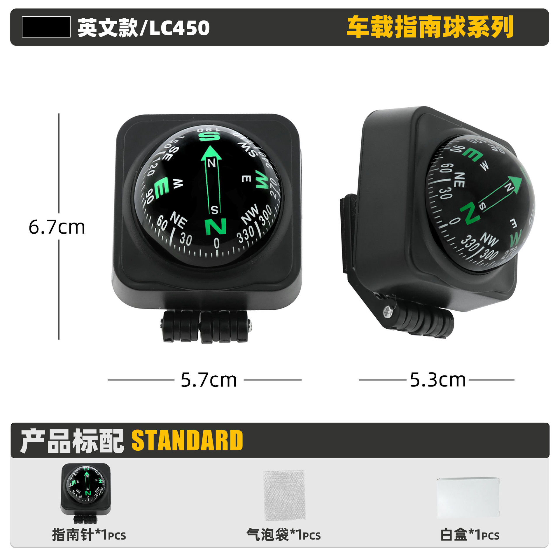 Suministro transfronterizo maiwei LC550A Bola de coche al aire libre decoración interior del coche bola regalo promocional