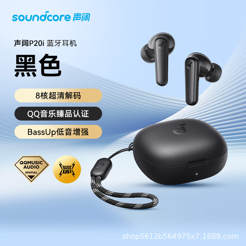 SoundCore P20i 完全ワイヤレス Bluetooth ヘッドセット TWS インイヤー音楽ゲーム ヘッドセット|undefined