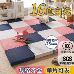 子供用フォームマット、連結式寝室用クロールマット、転倒防止、家庭用畳マット、パズルクロールマット、環境に優しい新モデル