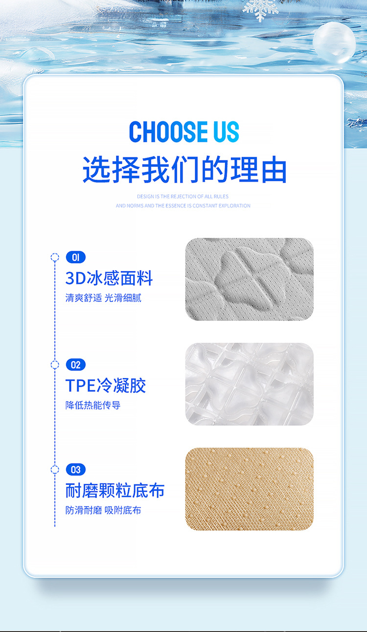 Business Gel Waist Seat Cushion Summer Office Backrest Square Cushion Ice Cushion Universal Wire Waist Silicone Cushion