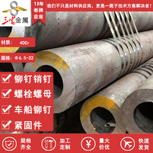三富 40Cr 合金结构钢 汽车变速箱齿轮高韧性圆钢 工程机械液压杆