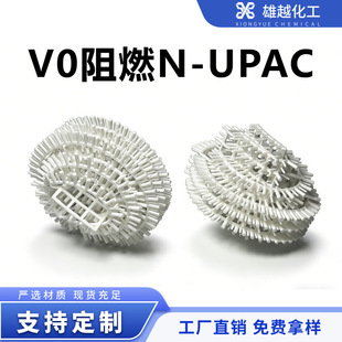ţ�ɿ���ȼ�۱�ϩ NUPAC���F�� ţ���� ϴ����PP RPP����Óˮ����