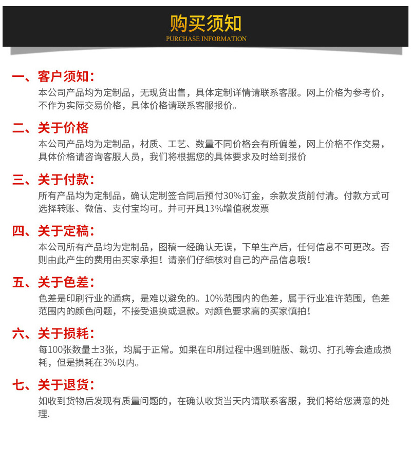 爆款包装01-20210520