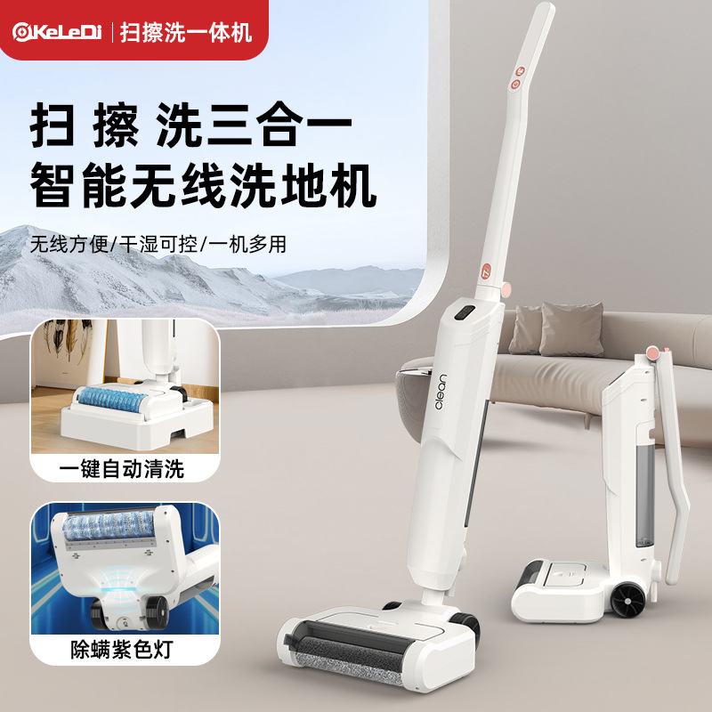 新款手推式無線洗地機大功率乾濕兩用免手洗電動拖把禮品廠家批發